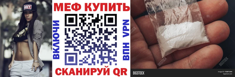 Наркошоп купить Alpha-PVP  КОКАИН  Псилоцибиновые грибы  Каннабис  ГАШ  Меф мяу мяу  Муром