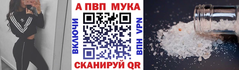 А ПВП СК  Купить  Муром 