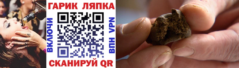 ГАШ VHQ  Купить где  Муром 