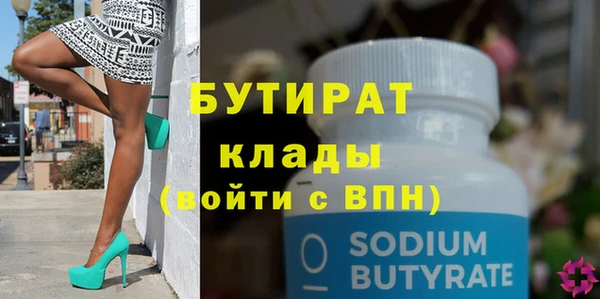 ГАЛЛЮЦИНОГЕННЫЕ ГРИБЫ Новодвинск