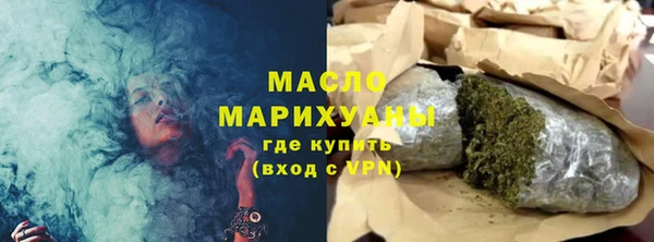мдма Новозыбков
