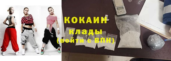 метамфетамин Нефтекумск