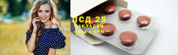 мдма Новозыбков