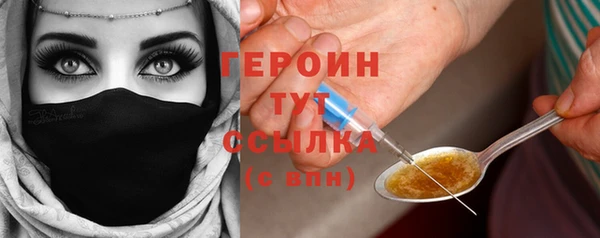 COCAINE Новокубанск
