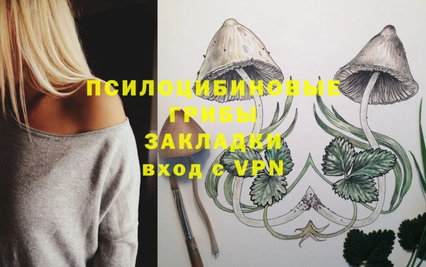 альфа пвп VHQ Нефтегорск