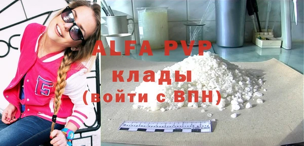 COCAINE Новокубанск