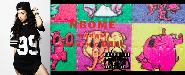 мдма Новозыбков