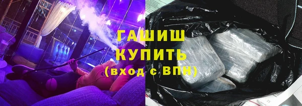 метамфетамин Нефтекумск