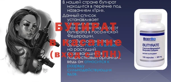 ГАЛЛЮЦИНОГЕННЫЕ ГРИБЫ Новодвинск