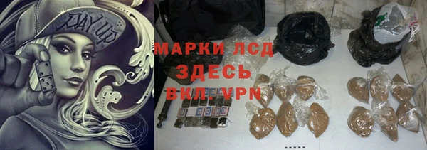 COCAINE Новокубанск