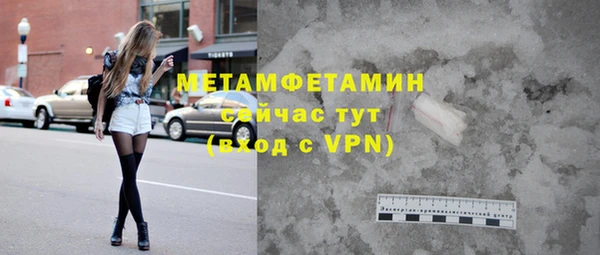 ГАЛЛЮЦИНОГЕННЫЕ ГРИБЫ Новодвинск