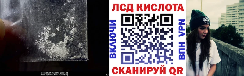 Купить где  Муром  Лсд 25 экстази кислота 