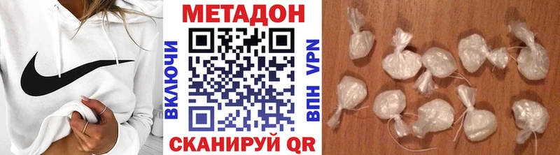 Купить закладки  Муром  МЕТАДОН кристалл 