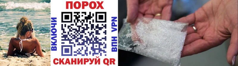 Метамфетамин витя Муром