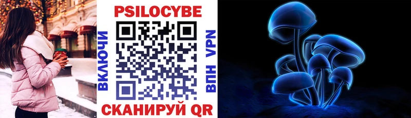 Псилоцибиновые грибы ЛСД  Купить  Муром 