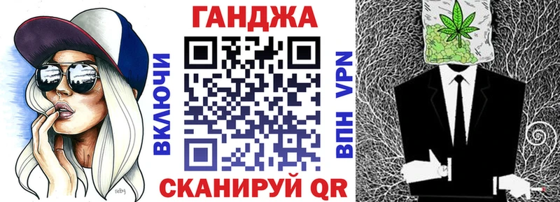 Канабис конопля  Купить закладки  Муром 